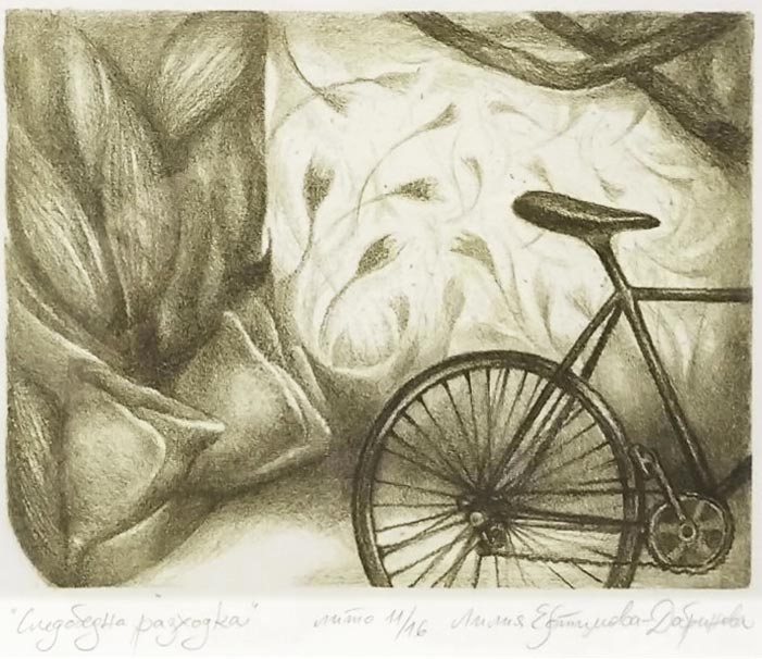 sledobedna razhodka litho